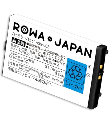 値下げ　◇GBA SP◇バックライト仕様◇ +充電器＋イヤホン変換器 GBA SP イヤホン 変換 ゲームボーイアドバンスSP 3.5mm イヤホン